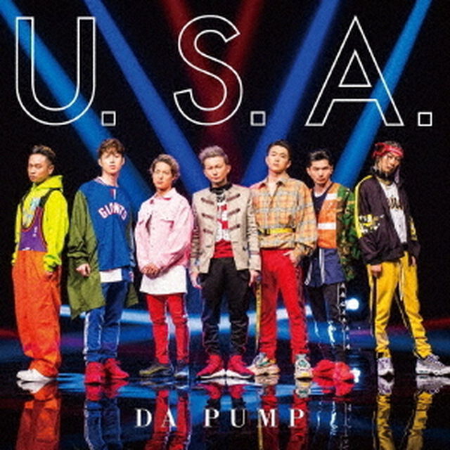 DA PUMP／U．S．A．（初回生産限定盤A／CD+DVD）（ＣＤ）