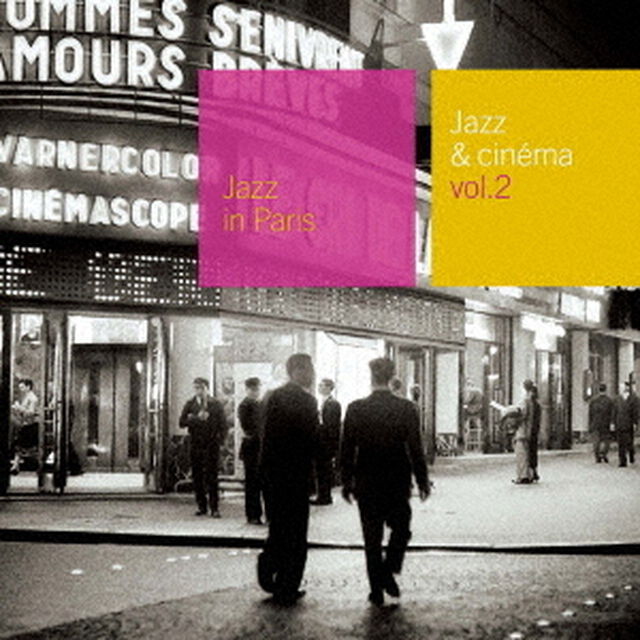 ジャズ＆シネマ　Vol．2（ＣＤ）