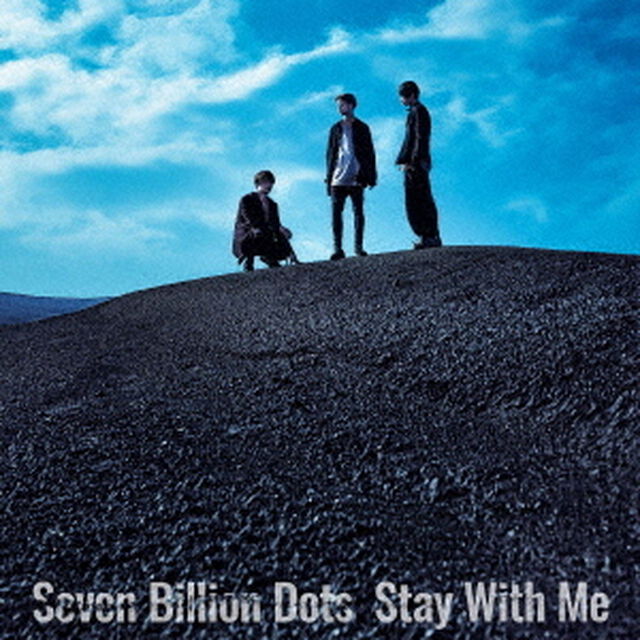 Stay　With　Me（ＣＤ）