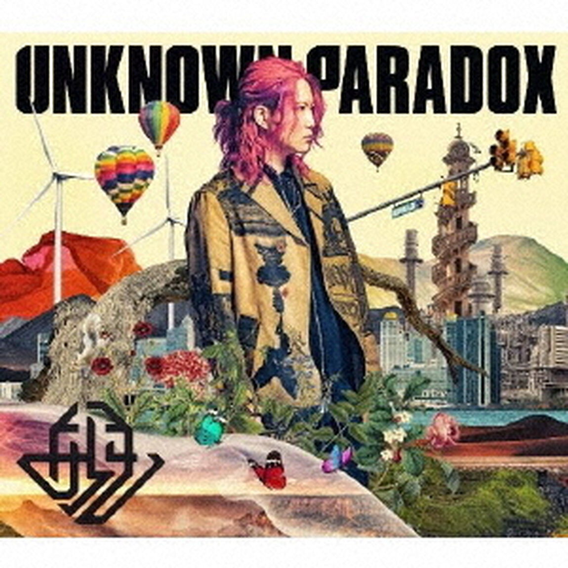 あらき／UNKNOWN　PARADOX（初回限定盤）（ＣＤ）