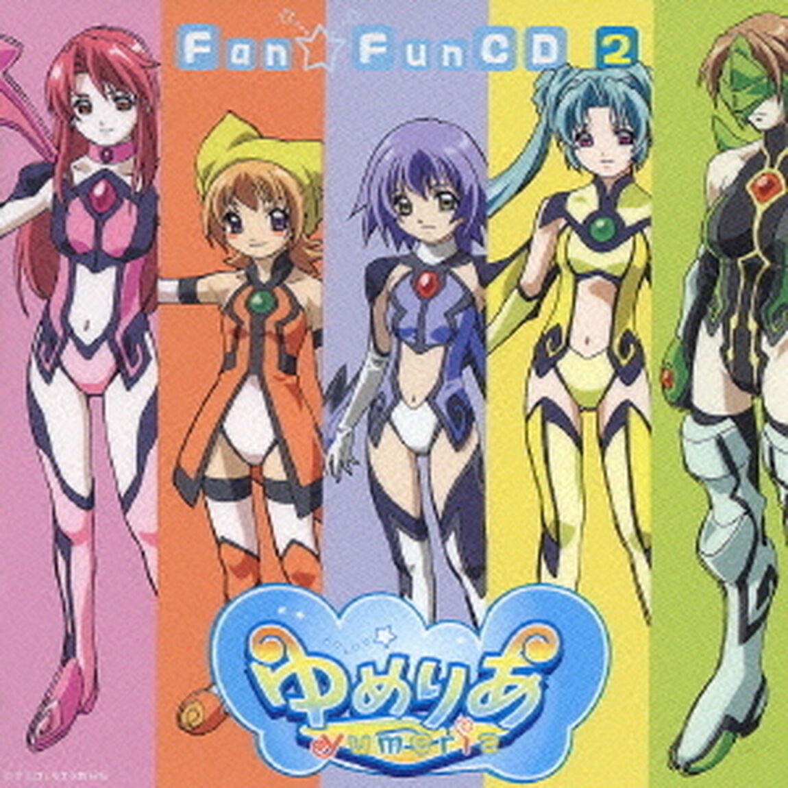 ゆめりあ　Fan☆Fun　CD　2（ＣＤ）