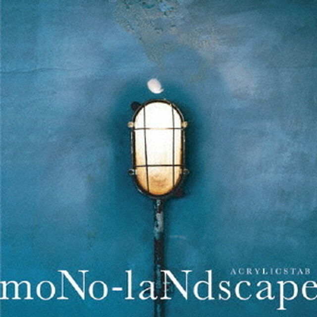 moNo－laNdscape（ＣＤ）