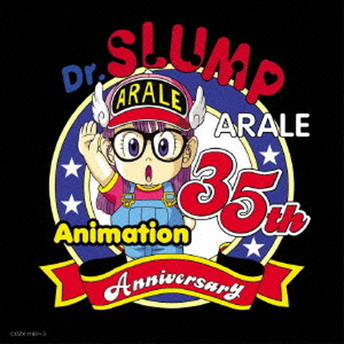 Dr．スランプ　アラレちゃん　んちゃ！BEST（ＣＤ）