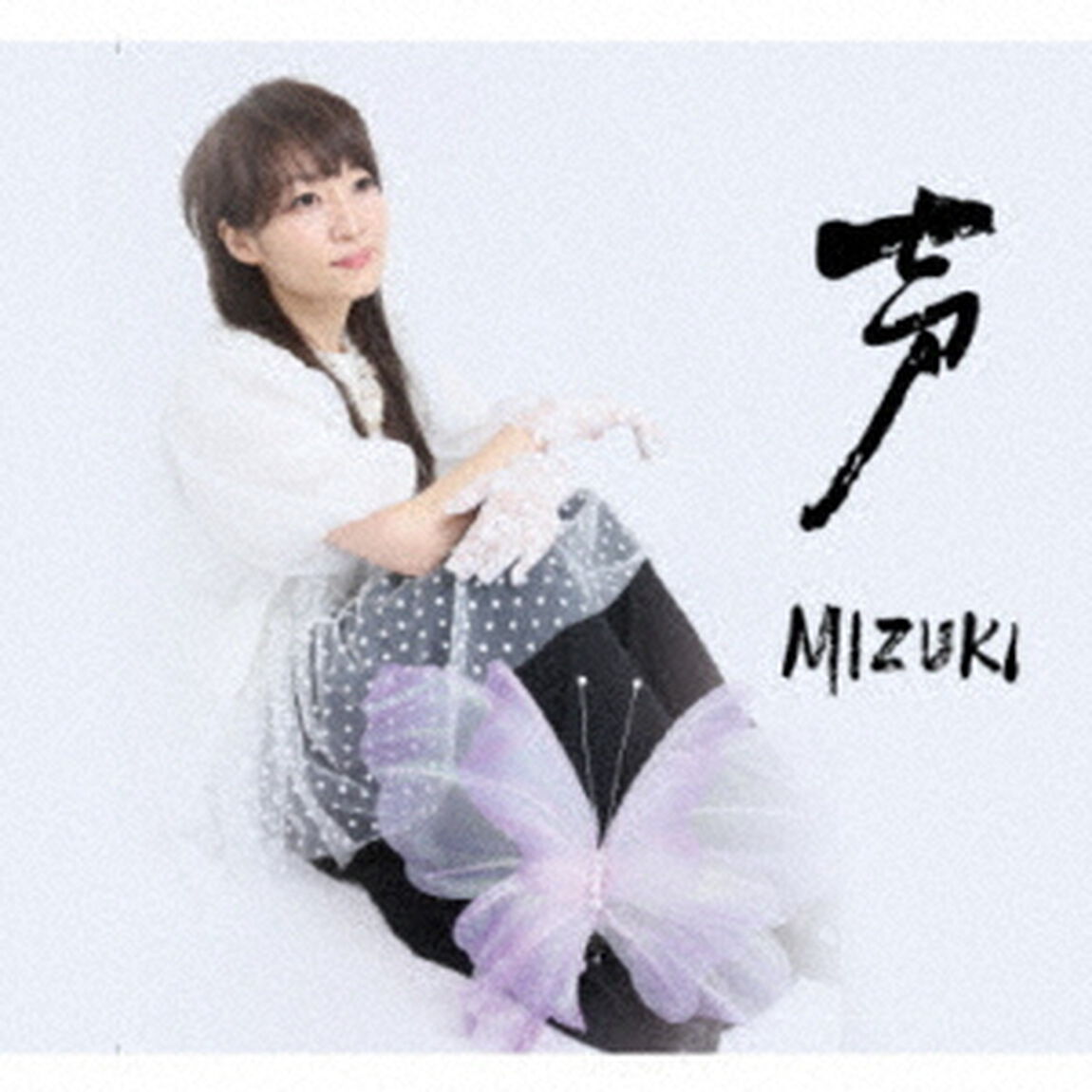 声（ＣＤ）