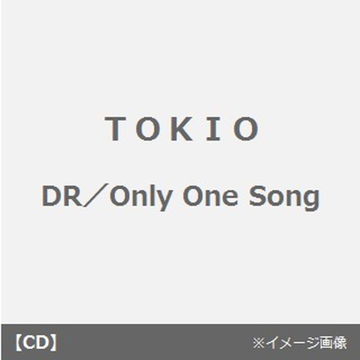 DR／Only　One　Song（CDシングル）