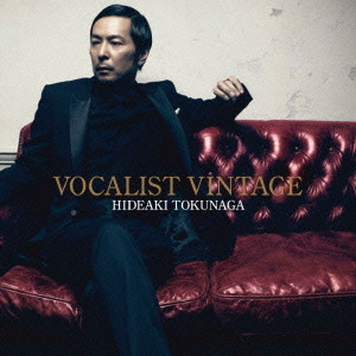 ヴォーカリスト・ヴィンテージ（ＣＤ）