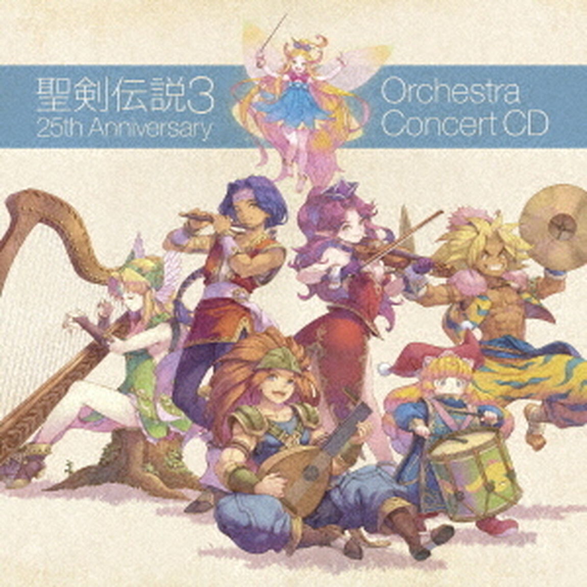 聖剣伝説3　25th　Anniversary　Orchestra　Concert　CD（ＣＤ）