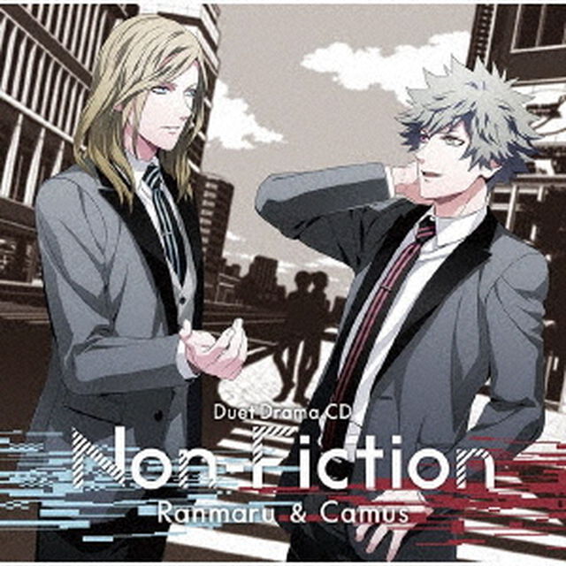 うたの☆プリンスさまっ♪デュエットドラマCD「Non－Fiction」　蘭丸＆カミュ（ＣＤ）