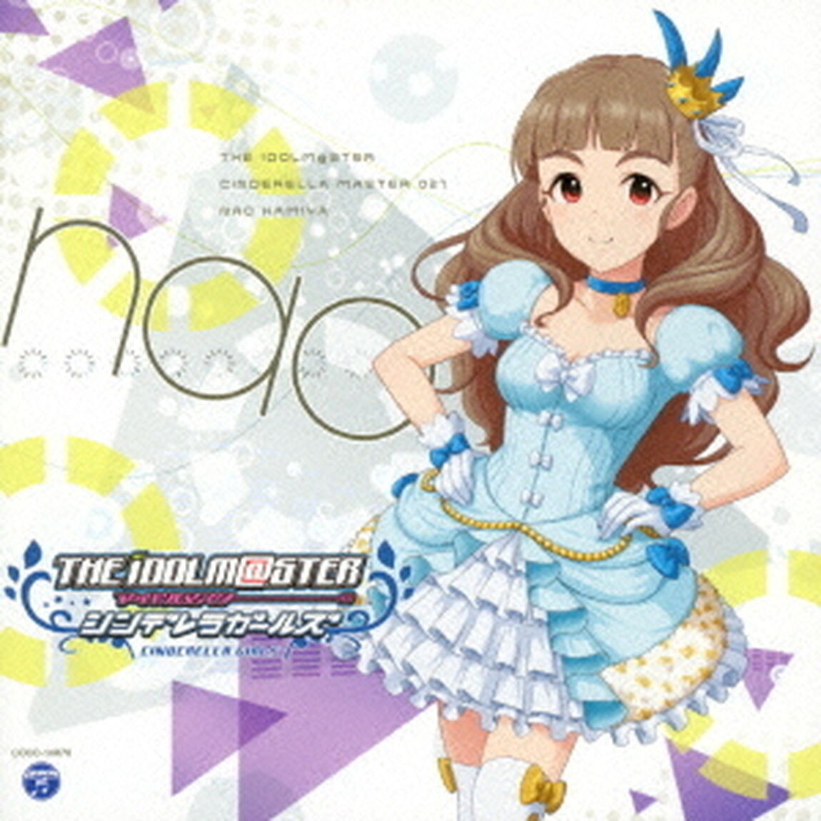 THE　IDOLM＠STER　CINDERELLA　MASTER　027　神谷奈緒（ＣＤ）