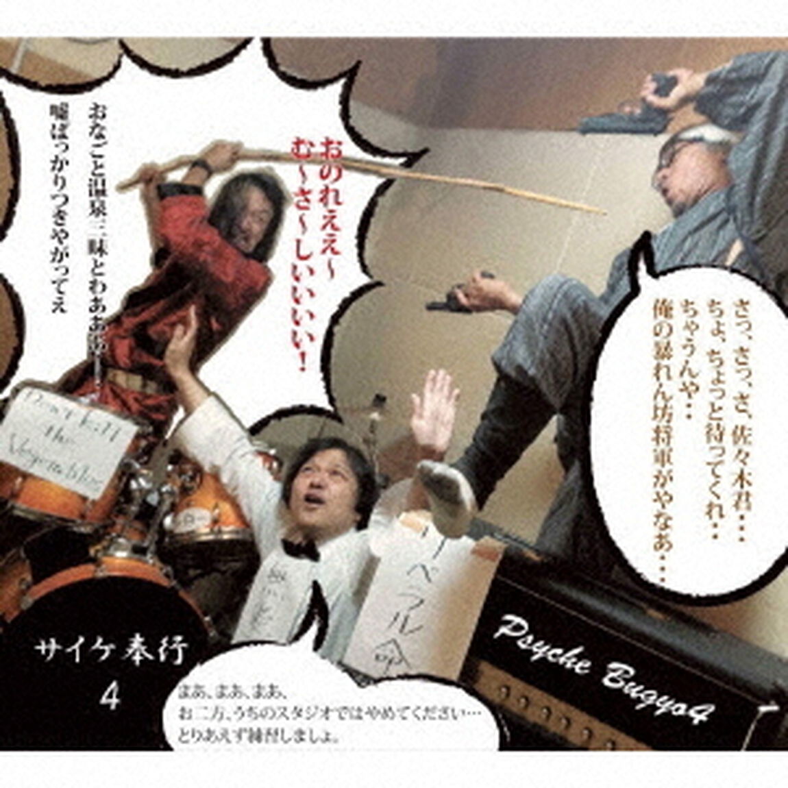 Ⅳ（ＣＤ）