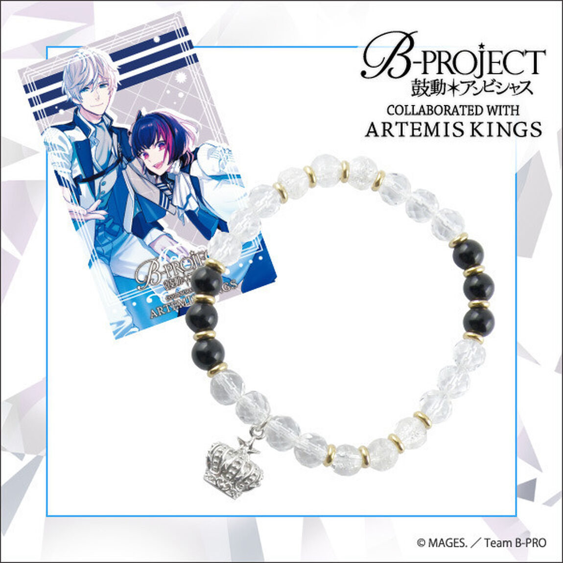 B-PROJECT〜鼓動＊アンビシャス〜&times;ARTEMIS KINGS / キタコレ ストーンブレス（その他）