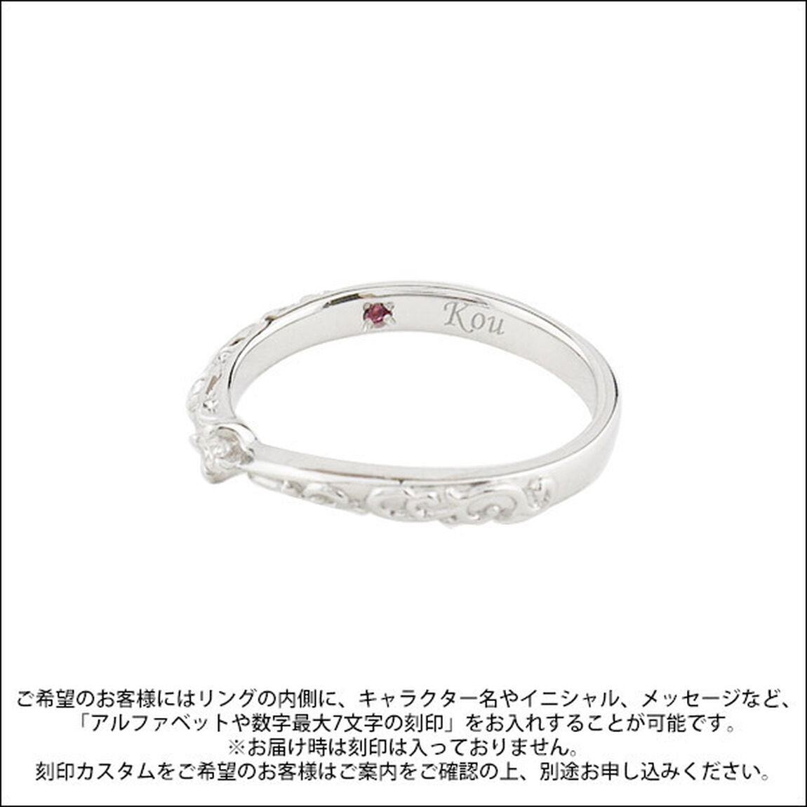 DIABOLIK LOVERS 無神家5th Eternal Blood リング 無神コウ ver. 9号（その他）