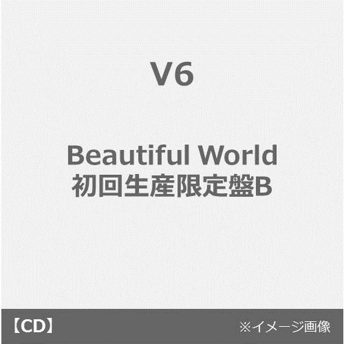 Beautiful　World（ＣＤ）