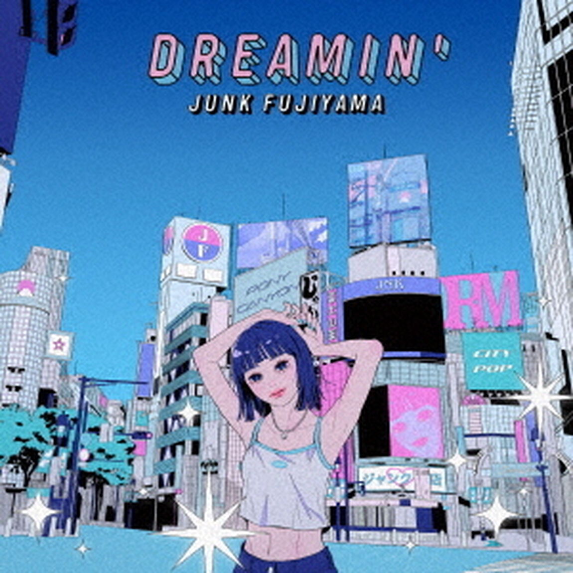 ジャンクフジヤマ／DREAMIN&rsquo;（ＣＤ）
