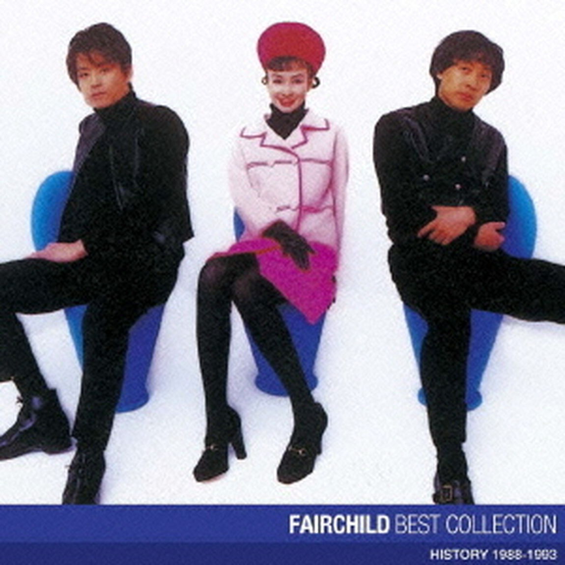 FAIRCHILD　ベスト・コレクション（ＣＤ）