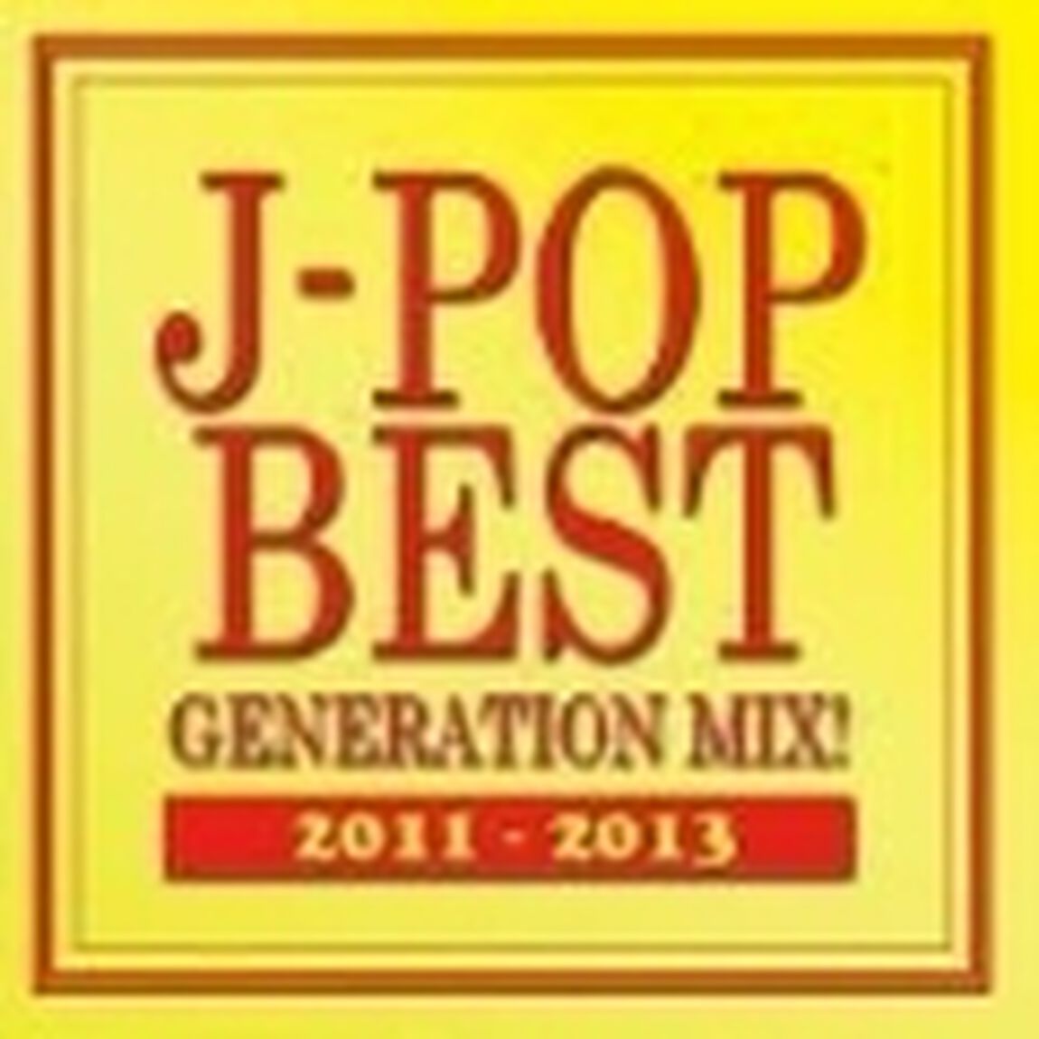 J－POP　BEST　GENERATION　MIX！　2011－2013（ＣＤ）