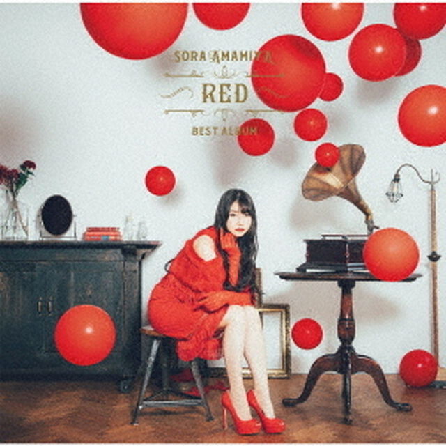 雨宮天／BEST ALBUM －RED－（通常盤）（ＣＤ）