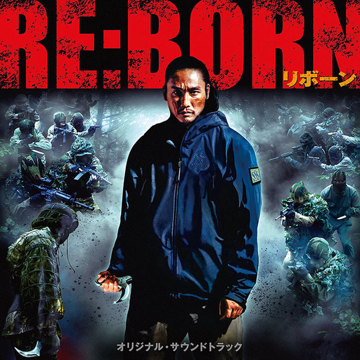 映画「RE：BORN」オリジナル・サウンドトラック（ＣＤ）