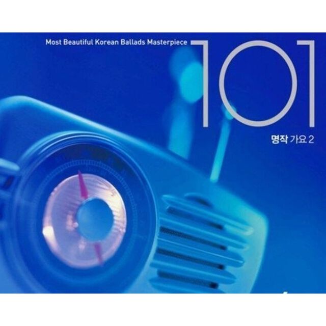 Most Beautiful Korean Ballads Masterpiece 名作歌謡 2集 （輸入盤）（ＣＤ）