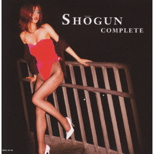 コンプリート　SHOGUN（ＣＤ）