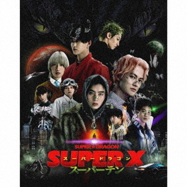 SUPER★DRAGON／SUPER X（初回限定盤／CD+Blu-ray）（特典なし）（ＣＤ）