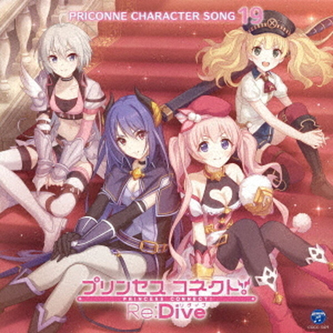 プリンセスコネクト！Re：Dive　PRICONNE　CHARACTER　SONG　19（ＣＤ）