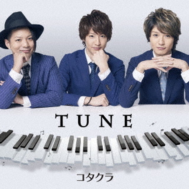 TUNE（ＣＤ）