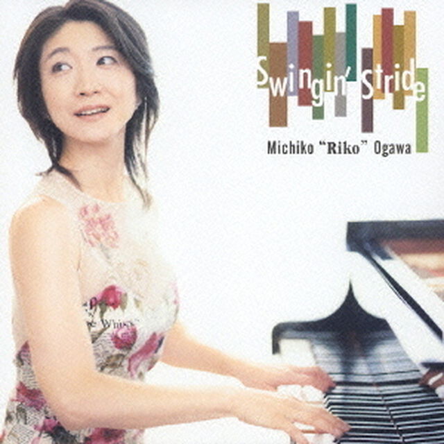 スウィンギン・ストライド（ＣＤ）