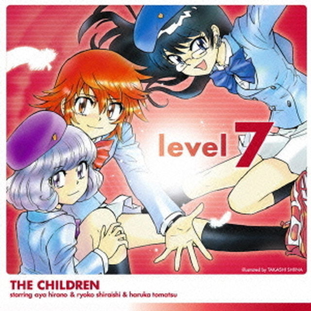 level　7（ＣＤ）
