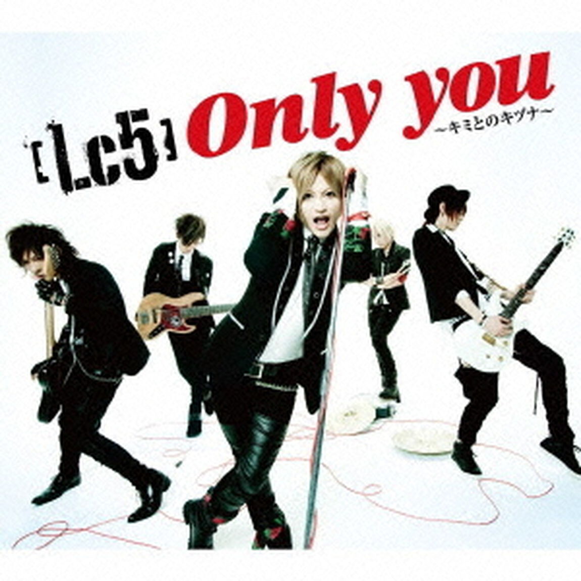 Only　you　〜キミとのキヅナ〜（CDシングル）