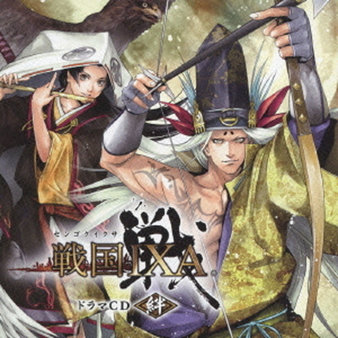 戦国IXA　ドラマCD　－絆－（ＣＤ）