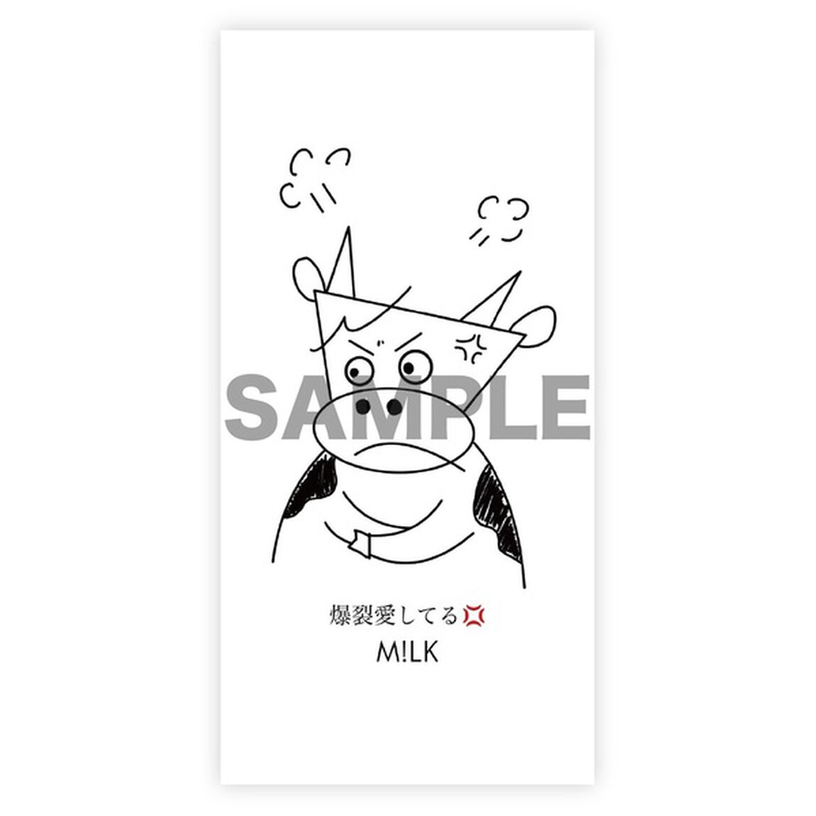 M!LK／爆裂愛してる / 好きすぎて滅！（初回限定盤A／CD＋Blu-ray）（解禁最速48時間予約特典＋早期予約特典＋セブンネット限定特典付き ~2025年11月26日（水） 21:29迄）（ＣＤ）