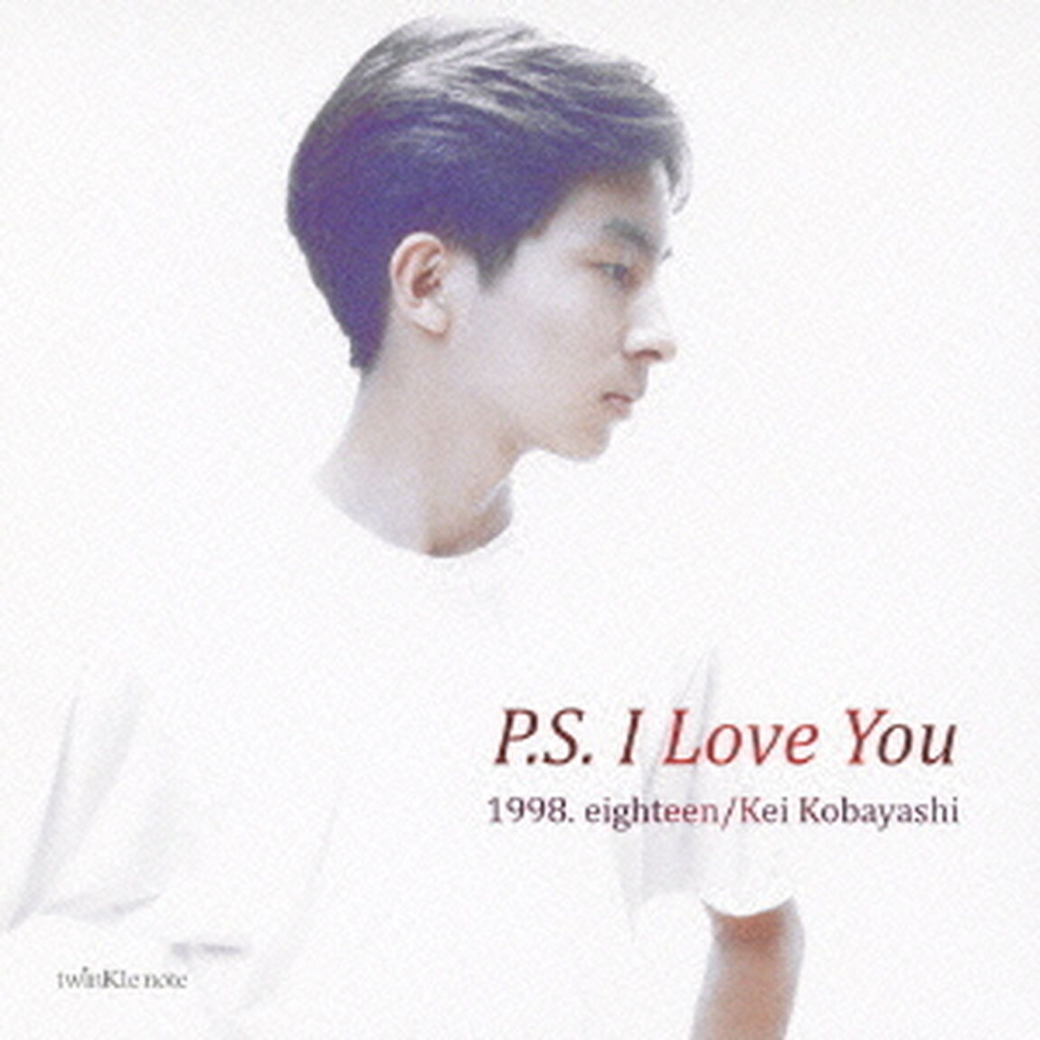 P．S．　I　LOVE　YOU（ＣＤ）