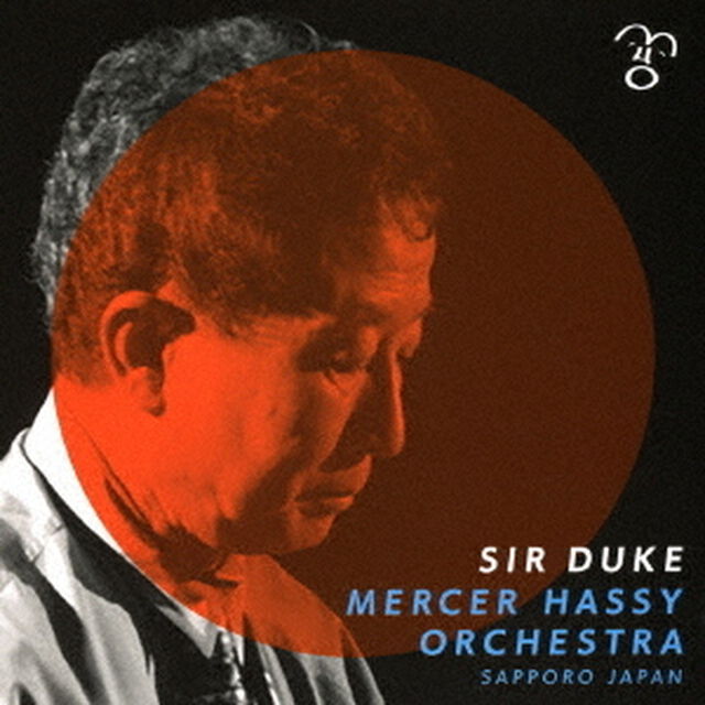 SIR　DUKE（ＣＤ）