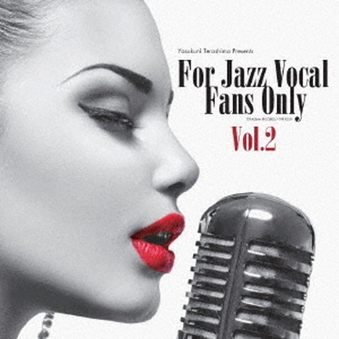 フォー・ジャズ・ボーカル・ファンズ・オンリー・VOL．2（ＣＤ）