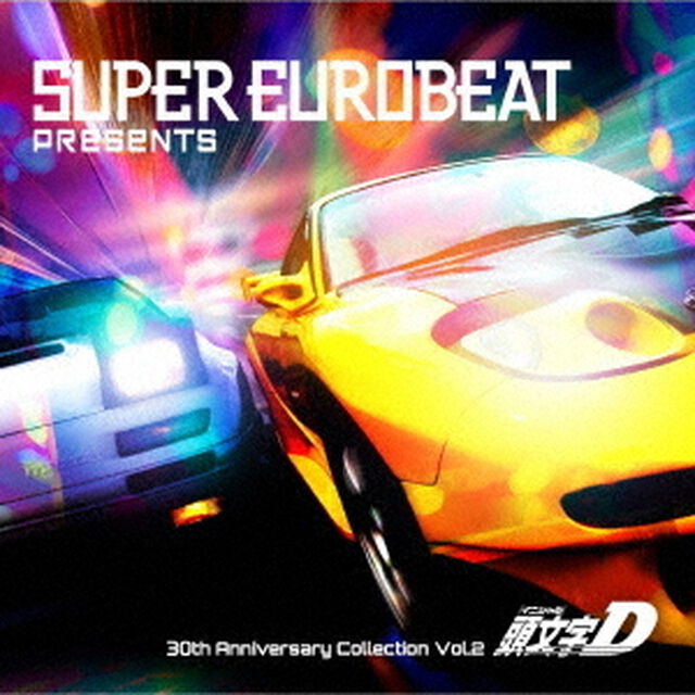 SUPER EUROBEAT presents 頭文字［イニシャル］D 30th Anniversary Collection Vol．2（2CD）（ＣＤ）