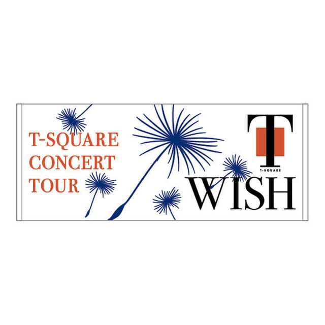【T-SQUARE】 CONCERT TOUR 2022「WISH」 フェイスタオル（その他）