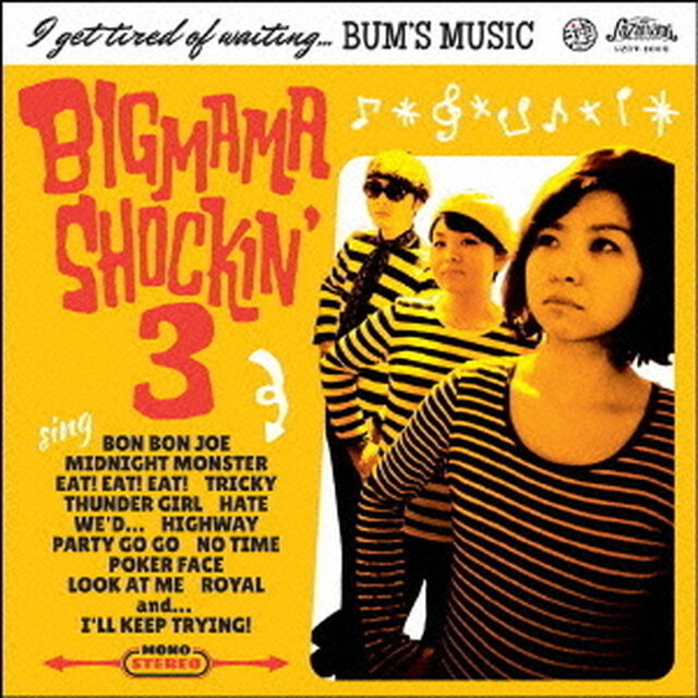 I get tired of waiting...BUM'S MUSIC（ＣＤ）