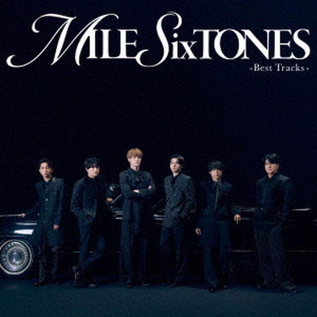 SixTONES／MILESixTONES -Best Tracks-（通常盤／2CD）（外付特典なし）（ＣＤ）