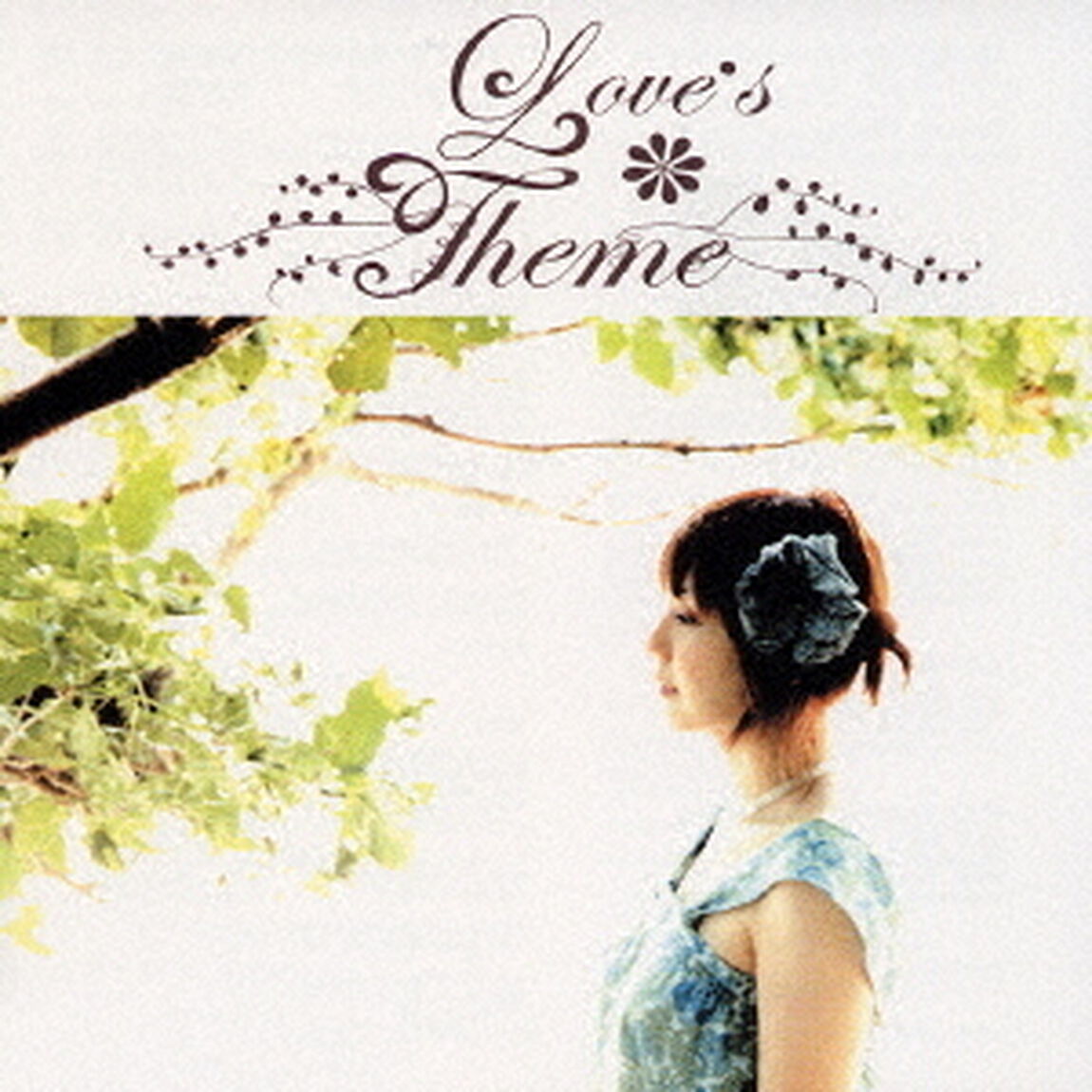 ラブズ　テーマ（ＣＤ）