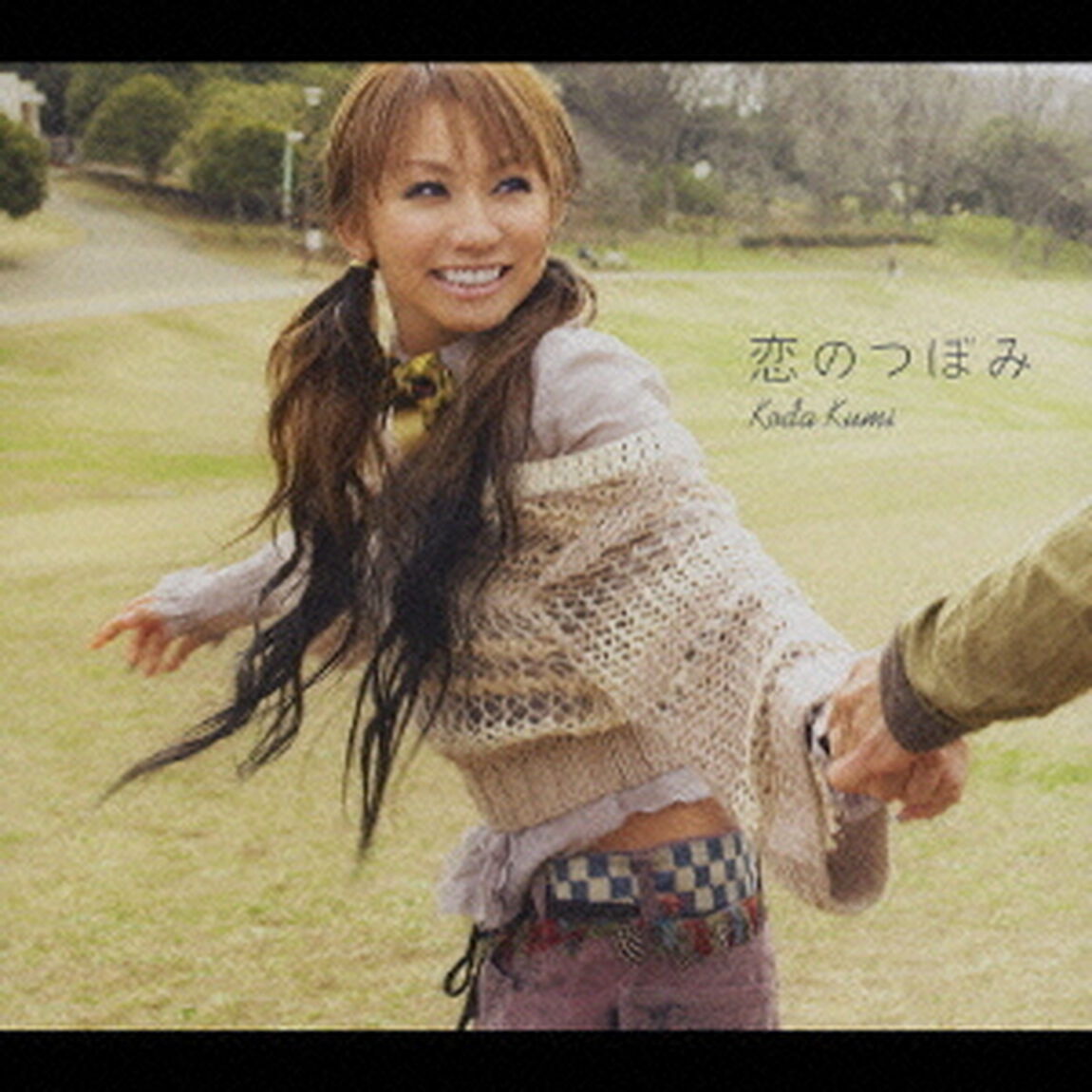 恋のつぼみ（ＣＤ）