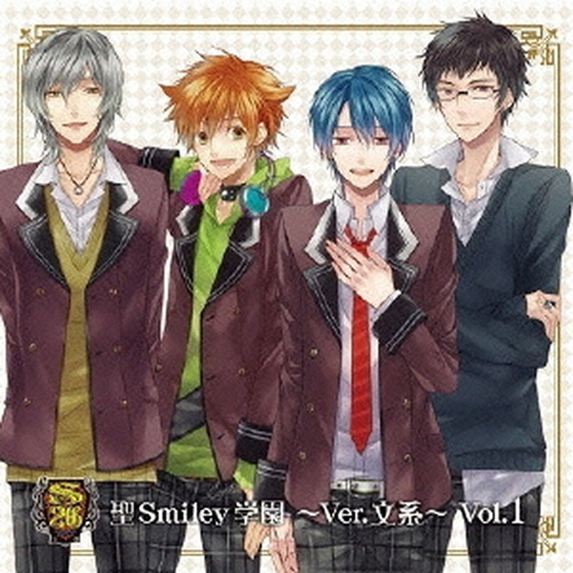 聖smiley学園〜Ver．文系〜Vol．1（ＣＤ）