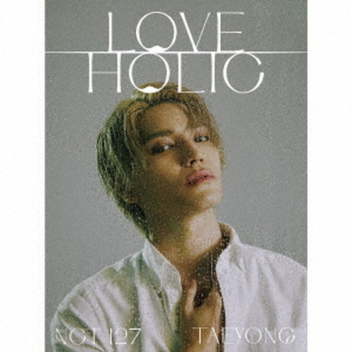NCT 127／LOVEHOLIC（初回生産限定盤　TAEYONG ver.／CD）（セブンネット限定特典：オリジナルスマホスタンド）（ＣＤ）