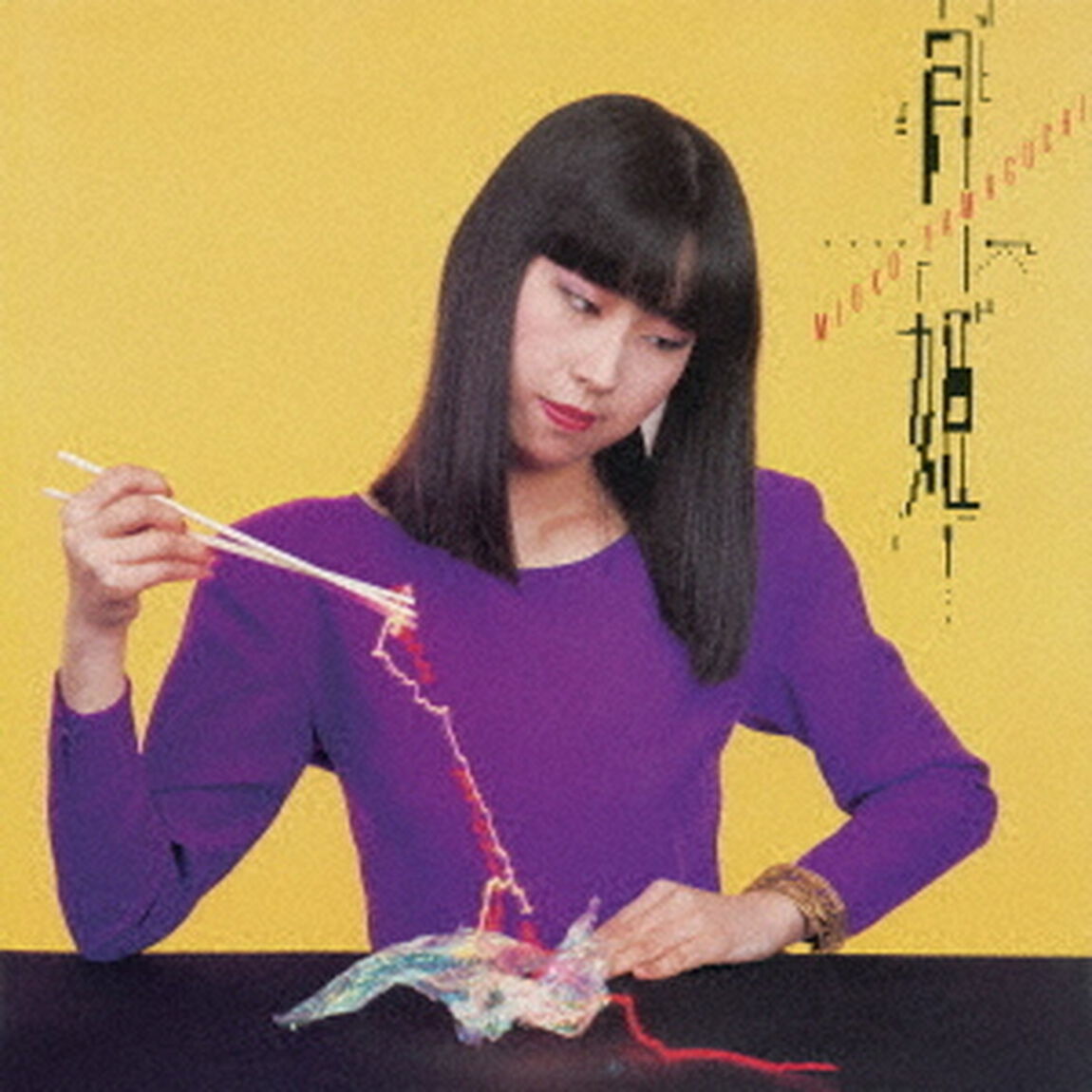 月姫（ＣＤ）