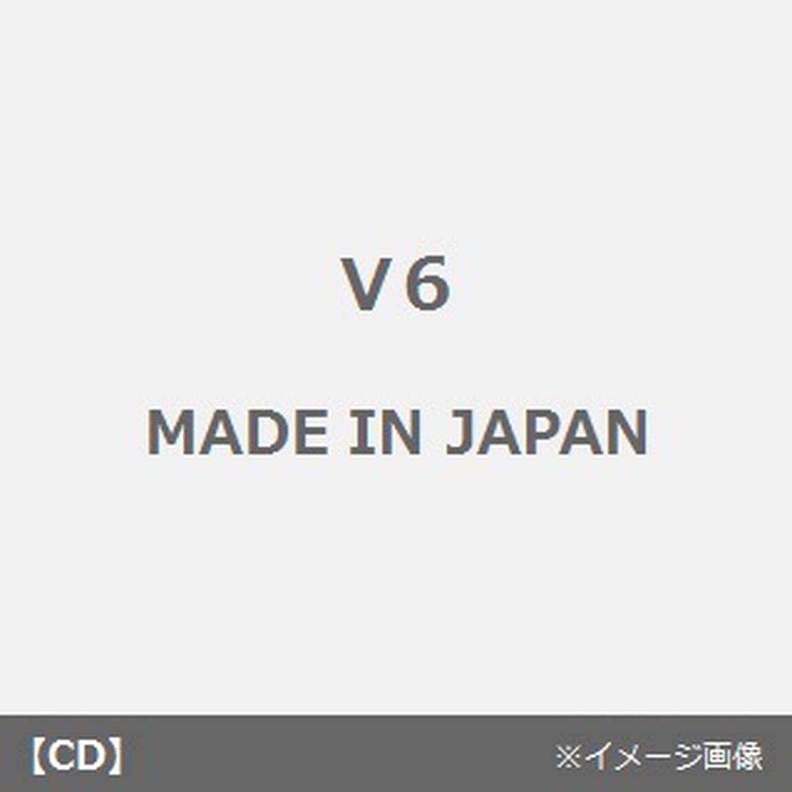 MADE　IN　JAPAN（CDシングル）