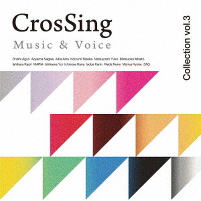 CrosSing　Music　＆　Voice　Collection　vol．3（ＣＤ）