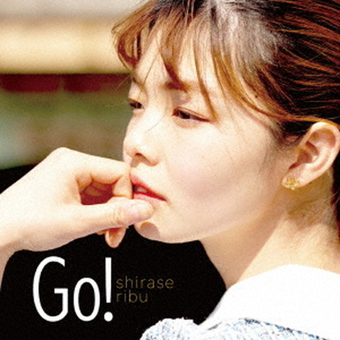 Go！（ＣＤ）