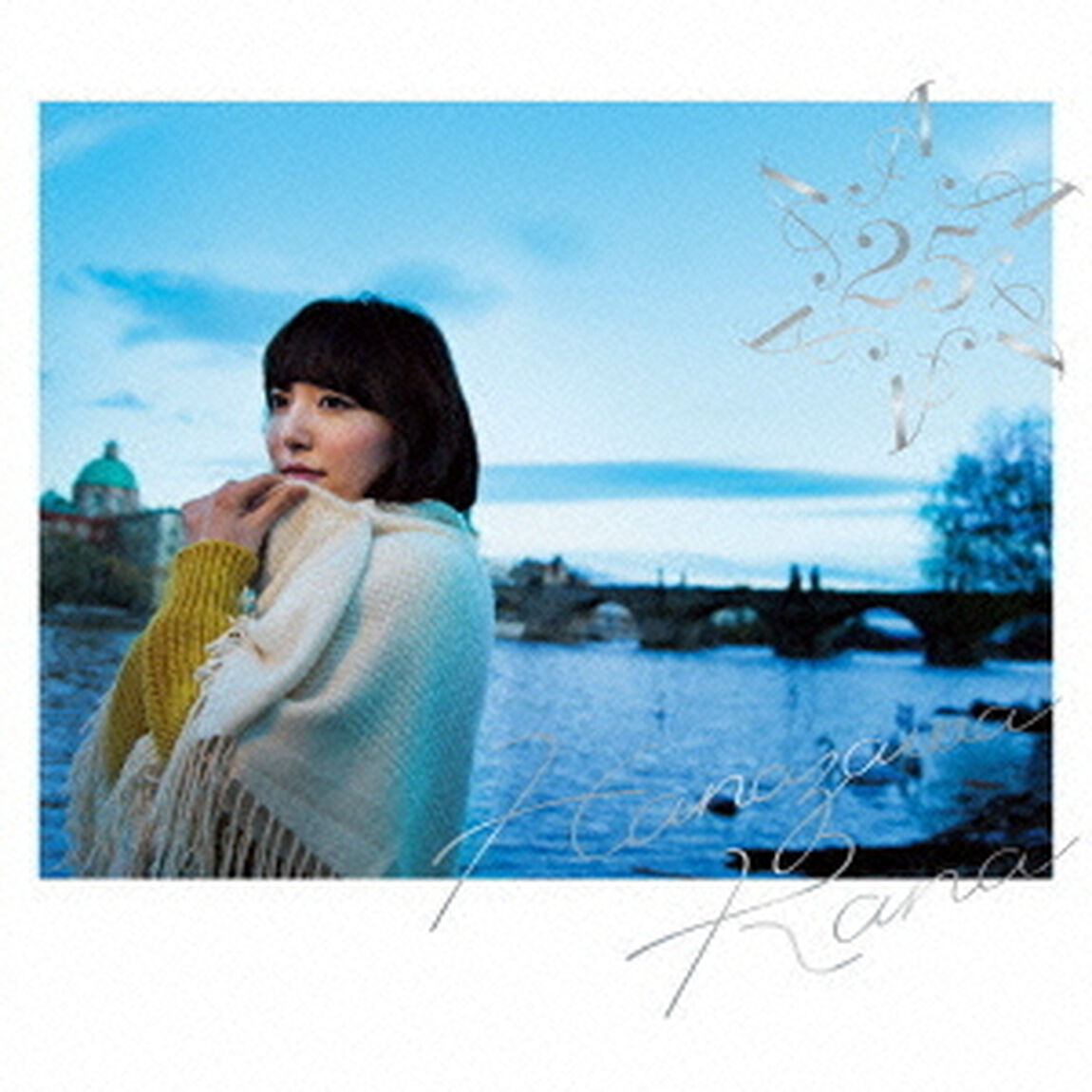 25　－Twenty　five－（ＣＤ）