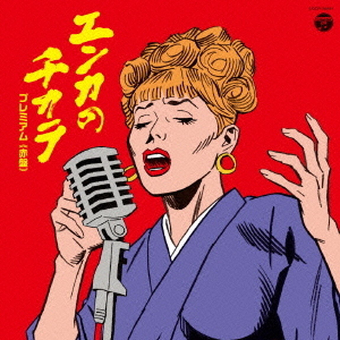 エンカのチカラ　プレミアム　≪赤盤≫（ＣＤ）