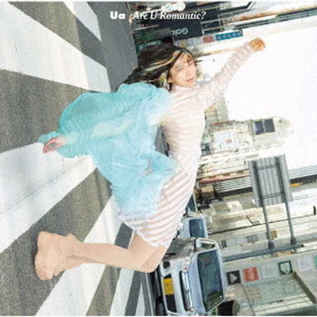 Are　U　Romantic？（ＣＤ）